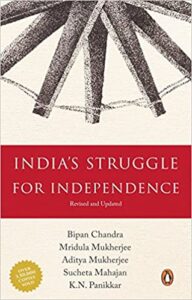 India's Struggle For Independence (Revi Paperback – 9 August 2016)