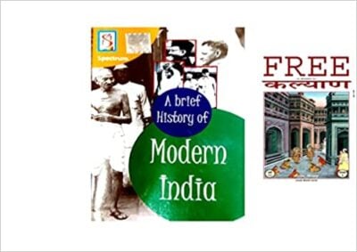 SPECTRUM A BRIEF HISTORY OF MODERN INDIA by RAJIV AHIR I.P.S WITH FREE KALYAAN Paperback – 4 February 2022