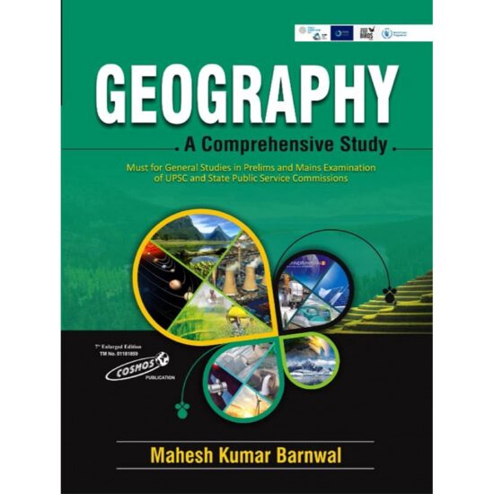 Geography A Comprehensive Study Guide By Mahesh Kumar Barnwal | English Medium | Cosmos Publication