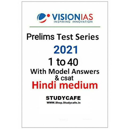 Vision IAS CSAT Test 1 To 20 [Hindi Medium] 2022