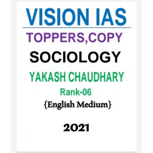 Sociology Toppers Notes| Yakash Chaudhary |Rank -06 | English Medium