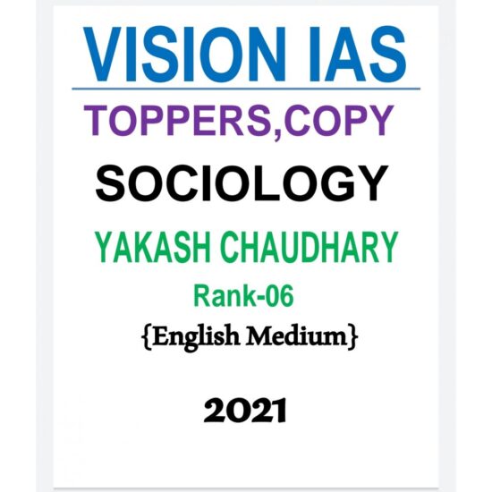 Sociology Toppers Notes| Yakash Chaudhary |Rank -06 | English Medium