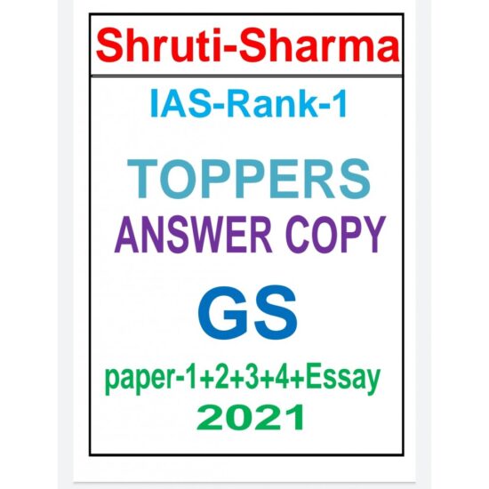General Studies Paper 1234 With Essay Topper Notes By Shruti Sharma Rank 1 English Medium