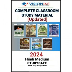 Vision IAS Complete Notes 2024 For UPSC Civil Service Exam [Hindi Medium] [Pre+Mains]