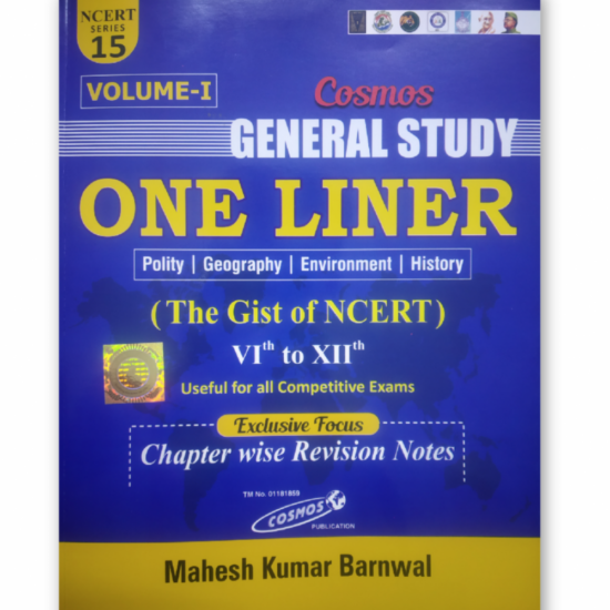 General Study One Liner Volume 1 By Mahesh Kumar Barnwal [English Medium] NCERT Series 15| Cosmos Publication